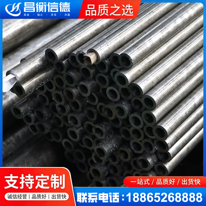全椒GCr15精密钢管