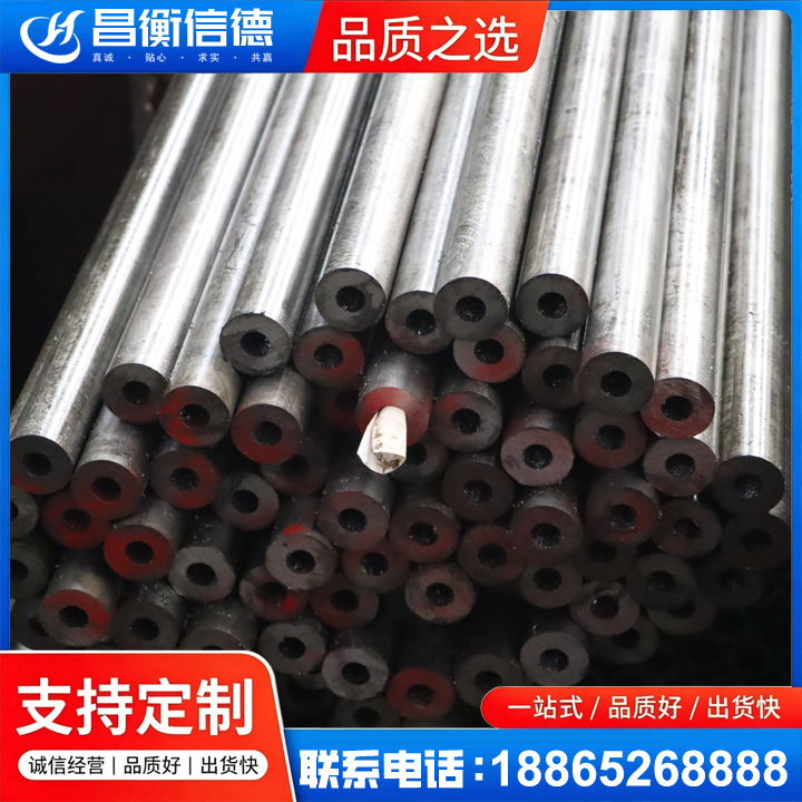 全椒20#精密钢管