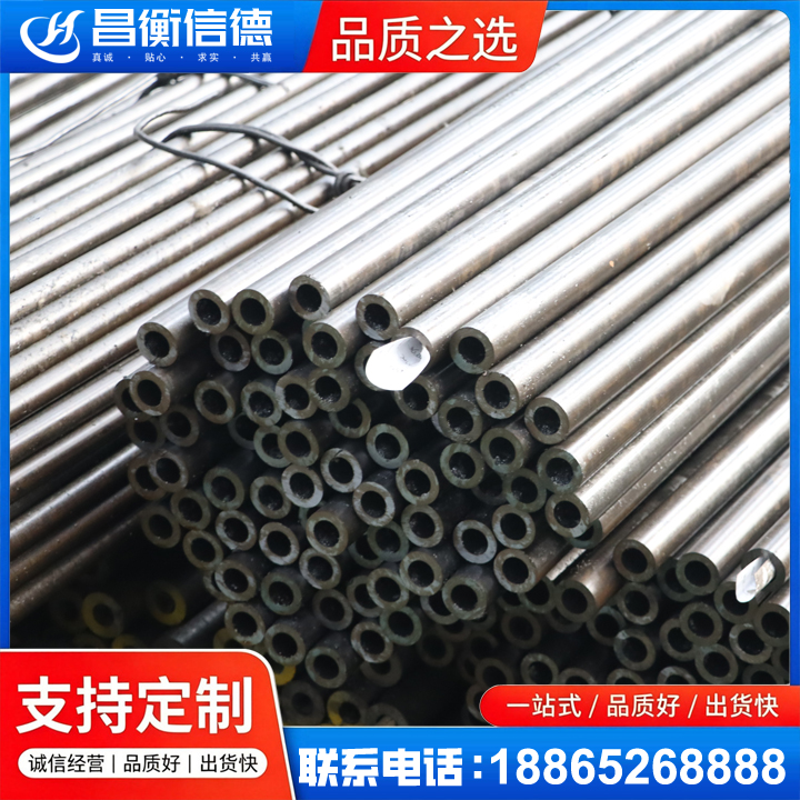 全椒液压油缸用精密钢管