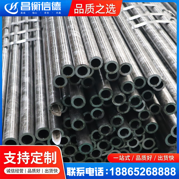 全椒45#精密钢管