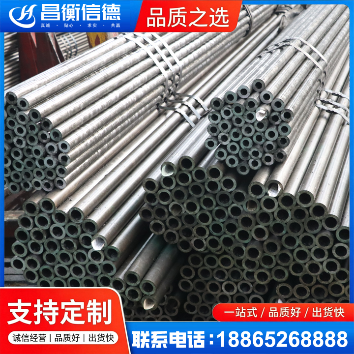 全椒光亮精密钢管